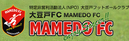 クラブ特集☆大豆戸FC / 神奈川県