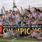 どこよりも早い！全日本大学サッカー選手権大会（インカレ）の2回戦の結果速報！