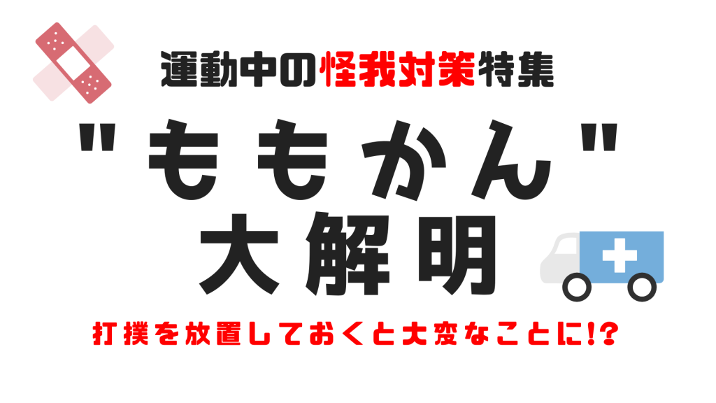 2019年度ついに・・・コラソン千葉専用グラウンド人工芝化決定!!