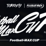 FootBall-MAX CUP 2017 Produced by TOBIGERI FESTIVAL「4月15日(土)」開催決定!!