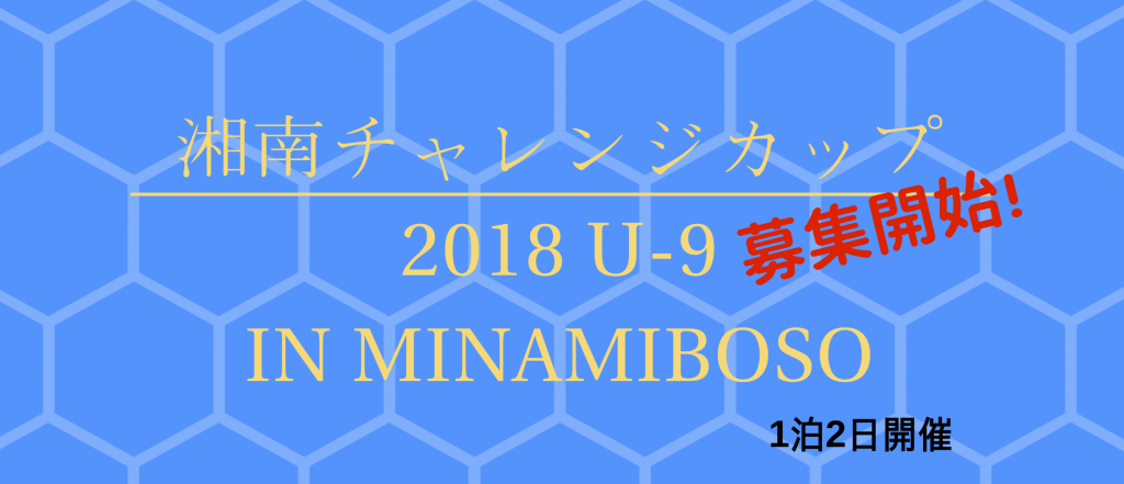名称未設定