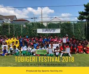 TOBIGERI FESTIVAL 2018 (1)