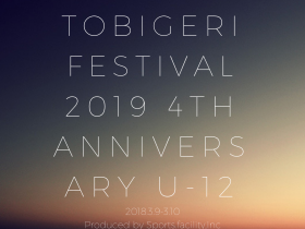 TOBIGERI festival