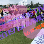 【TOBIGER FESTIVAL 2019 SUMMER U-10 & U-12】U-12はCervo FC（茨城県）U-10は藤沢本町SCの優勝で幕を閉じる!!