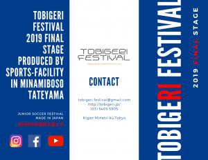 TOBIGERI ONE DAY tournament (1)