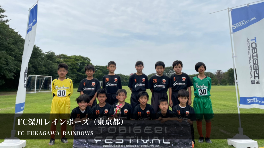 U-9 LEAGUE 7 写真 (3)
