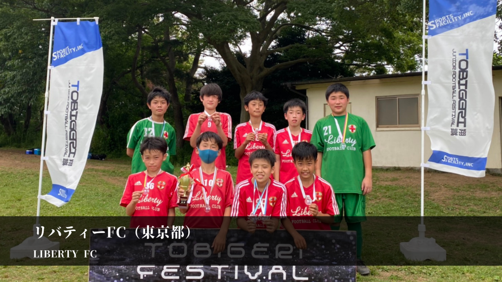 U-9 LEAGUE 7 写真 (3)