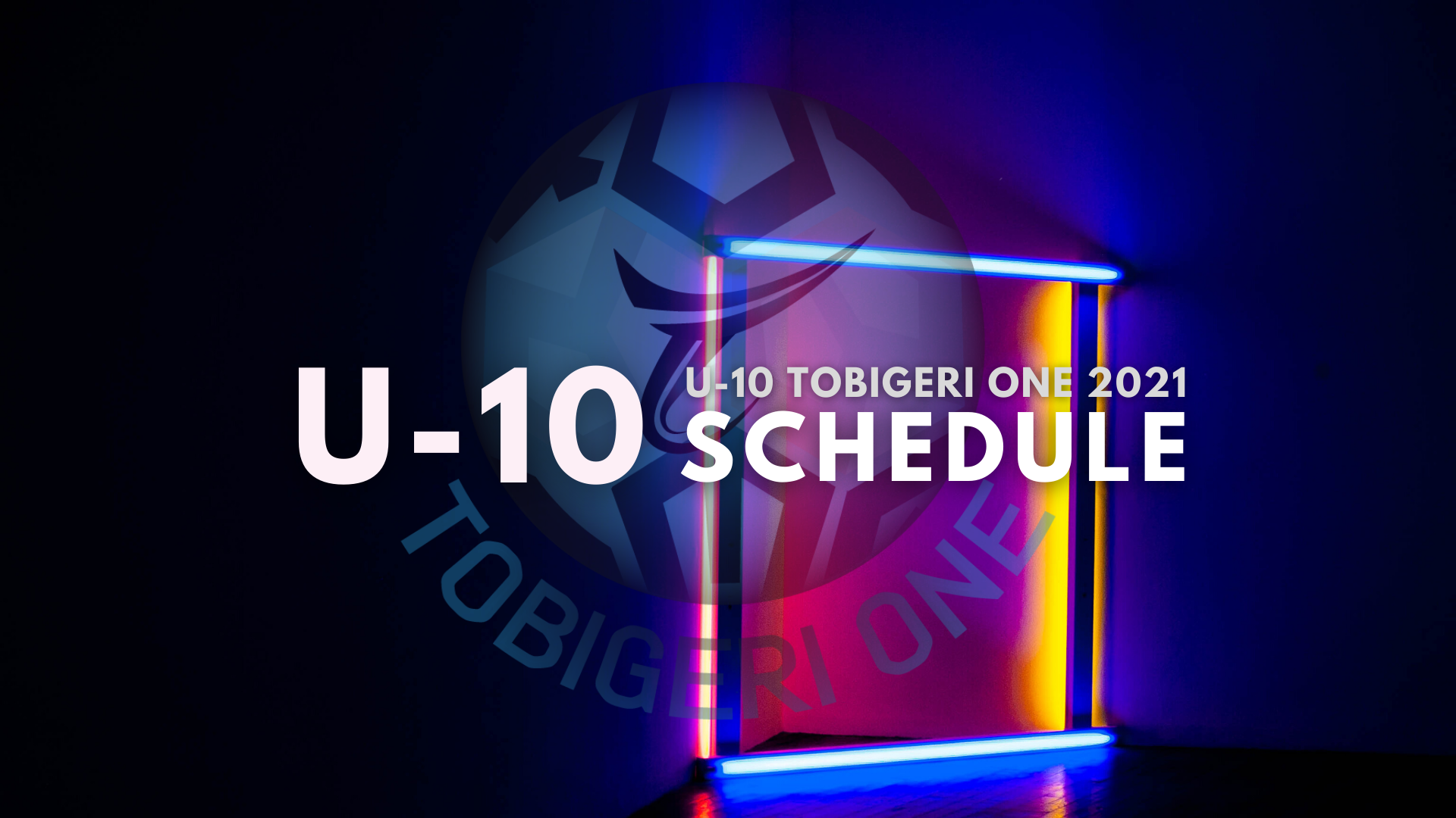 【U-10】TOBIGERI ONE 2021 組合せスケジュールリリース✨