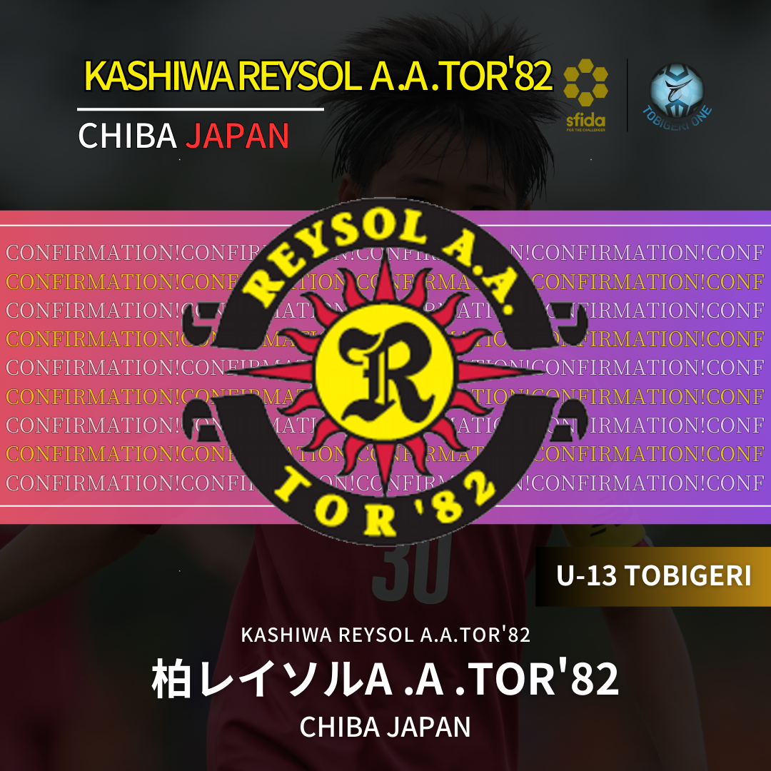 柏レイソルA.A.TOR'82 | TOBIGERI