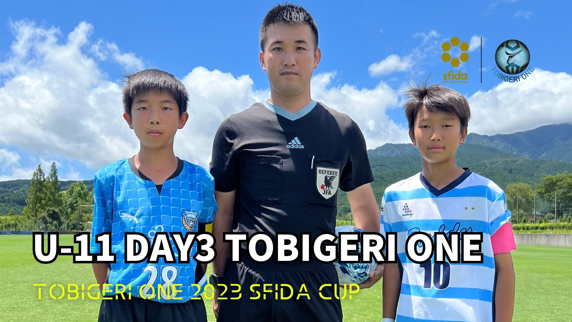 “DAY3″決勝T最終結果速報 // U-11 TOBIGERI ONE 2023 sfida CUP 