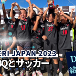【最終結果掲載中】TOBIGERI JAPAN FESTIVAL 2023 3日目結果速報🌟