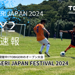 🌏TOBIGERI JAPAN 2024🏝️【🔥DAY2結果速報🔥】