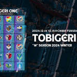 TOBIGERI ONE “W” SEASON 関東エリア🌍がリリースされました✨