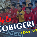 🌟TOBIGERI 1DAY SERIES #46 最終結果速報🌟