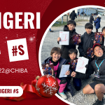 🌟TOBIGERI FINAL #S DAY1結果速報🎄🎄