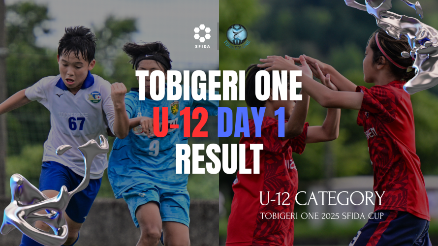 U-12 TOBIGERI ONE 2025 SFIDA CUP DAY1結果速報