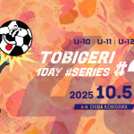 TOBIGERI 1DAY SERIES #48 CHIBA KEMIGAWA