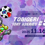 TOBIGERI 1DAY SERIES #51 CHIBA KEMIGAWA