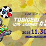 TOBIGERI 1DAY SERIES #52 CHIBA KEMIGAWA