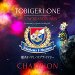 U-10 TOBIGERI ONE ”W” SEASON 2025  最終結果🌟