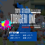 TOBIGERI ONE 2026 予選大会 U-11関西予選募集開始!!