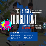 TOBIGERI ONE 2026 U-13関西予選募集開始❤️‍🔥