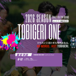 TOBIGERI ONE 2026 U-12東北予選募集開始!!