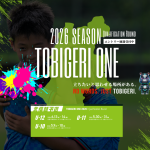 TOBIGERI ONE 2026 北信越予選募集開始❤️‍🔥